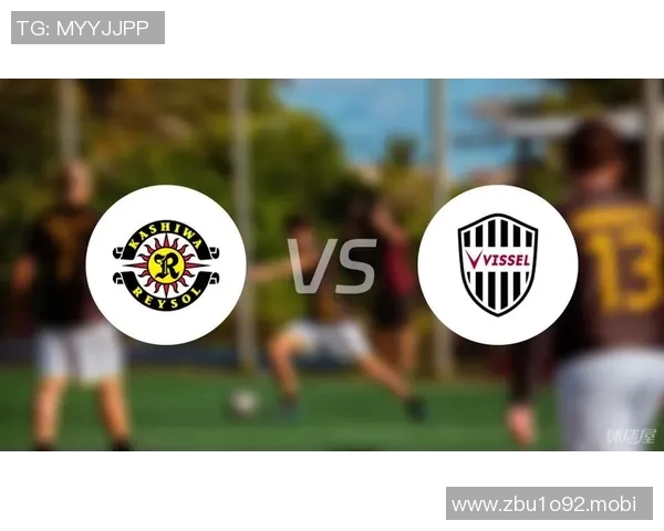 2018年神户胜利与柏太阳神激战回顾及精彩瞬间分析